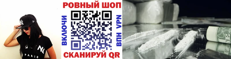 Наркошоп купить COCAIN  A-PVP  Конопля  Меф мяу мяу  Ухта