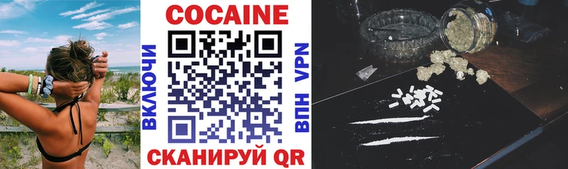 Купить  Ухта  КОКАИН Эквадор 