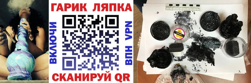 Гашиш Premium  Купить закладки  Ухта 