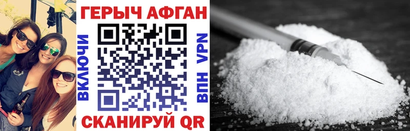 Купить закладки Ухта Героин Heroin