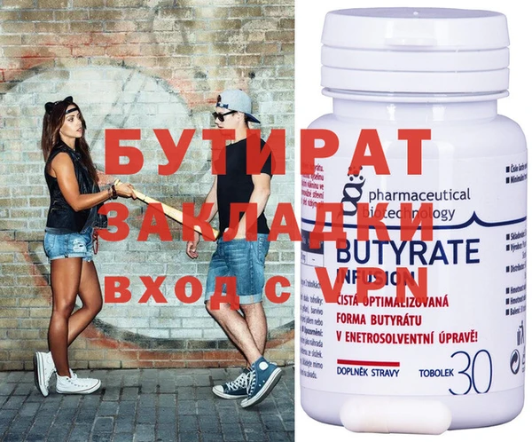 mix Лабытнанги