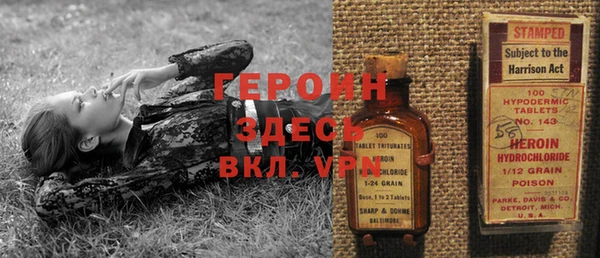трава Лагань