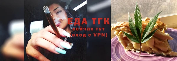 трава Лагань