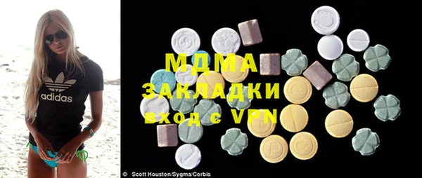 mix Лабытнанги