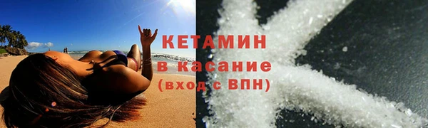 mix Лабытнанги