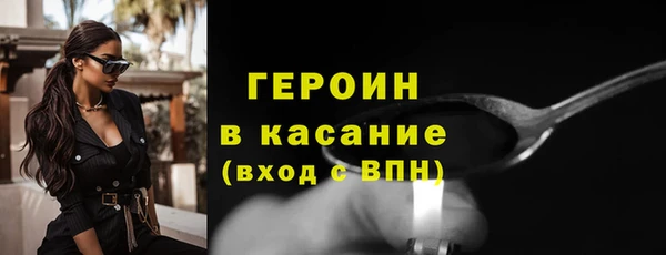 трава Лагань