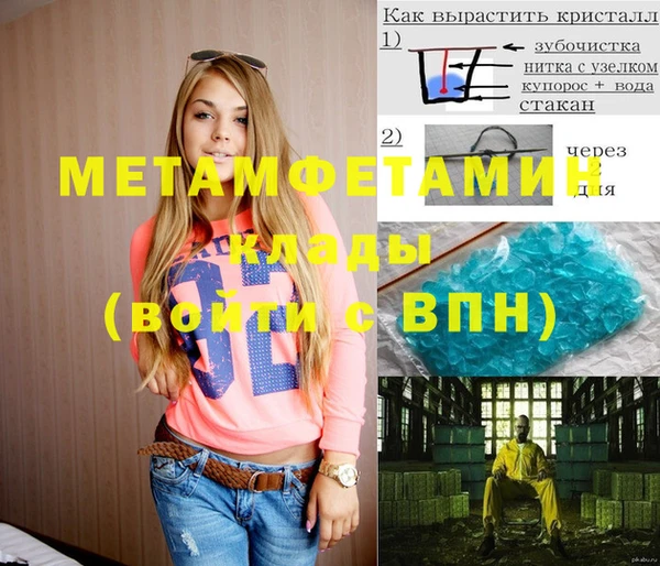 mix Лабытнанги