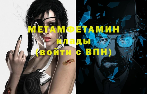 герыч Ладушкин