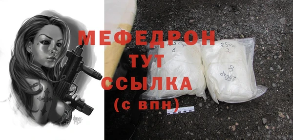первитин Лиски
