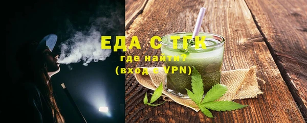 трава Лагань