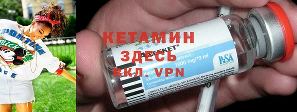 кокаин Липки