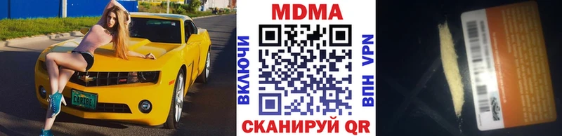 Купить  Ухта  МДМА crystal 