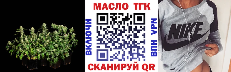 ТГК концентрат  Купить  Ухта 